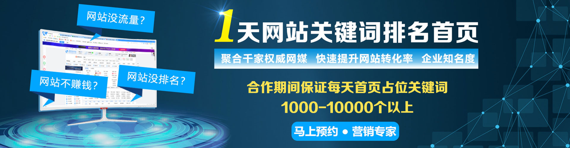 阳朔竞价开户推广